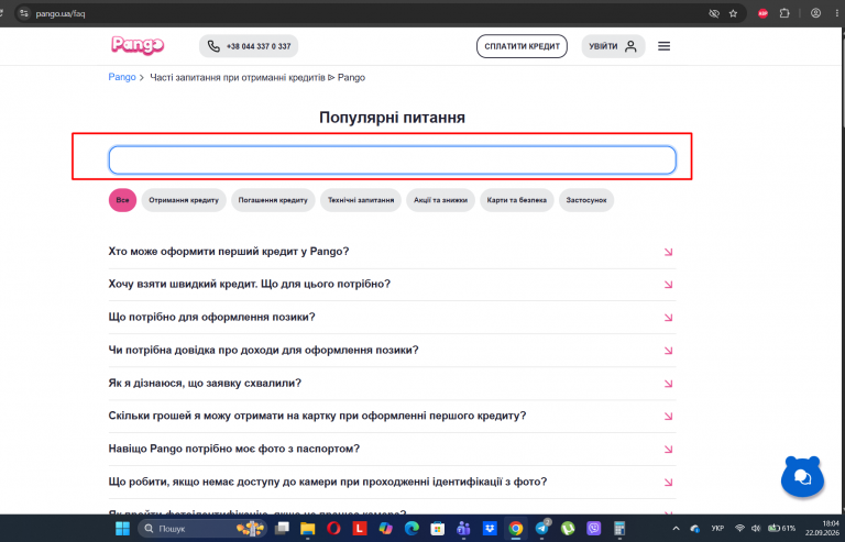Screenshot 9 png