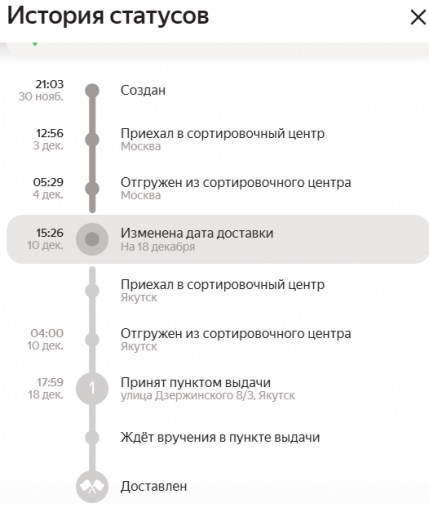 2025 12 21 10 11 13 png