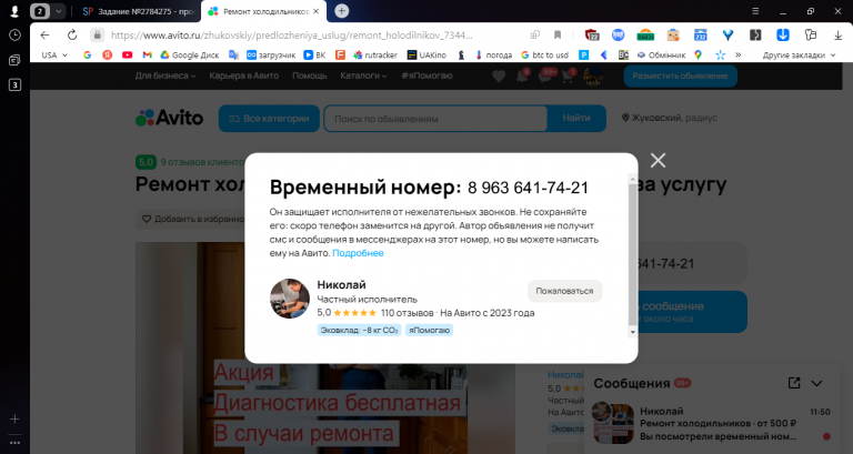 2025 11 24 11 50 23 png