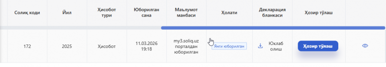 2026 03 11 19 19 07 png