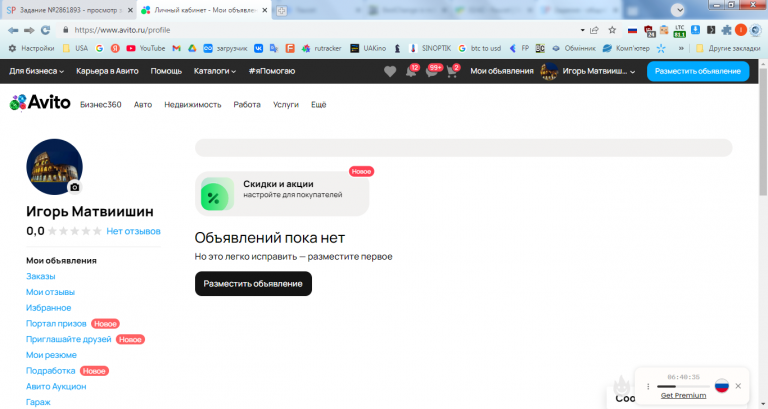 2026 01 09 13 13 20 png