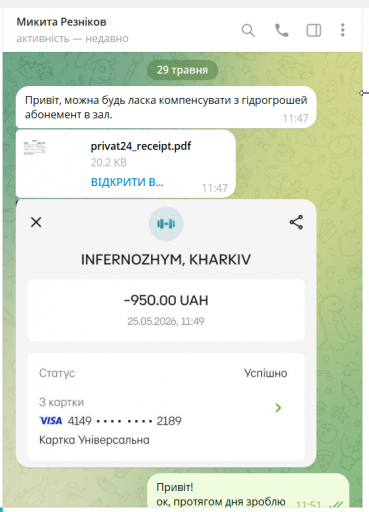 2026 05 29 14 06 42 png