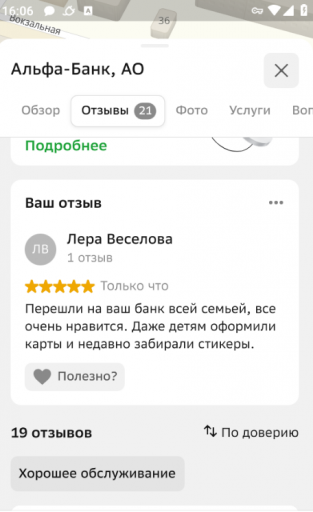 2026 03 20 16 06 25 png