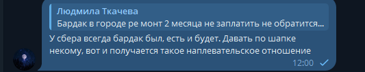 2025 10 03 12 01 01 png