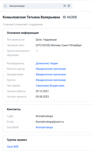 2025 09 25 13 01 46 png