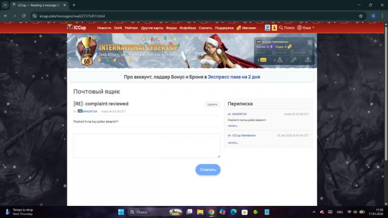 photo 2026 01 17 11 58 48 jpg