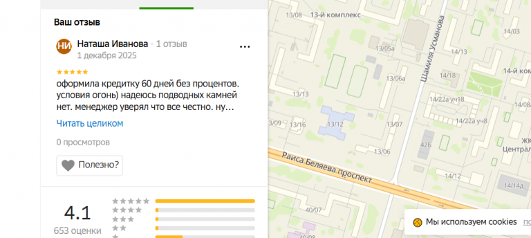 2025 12 01 20 57 24 png