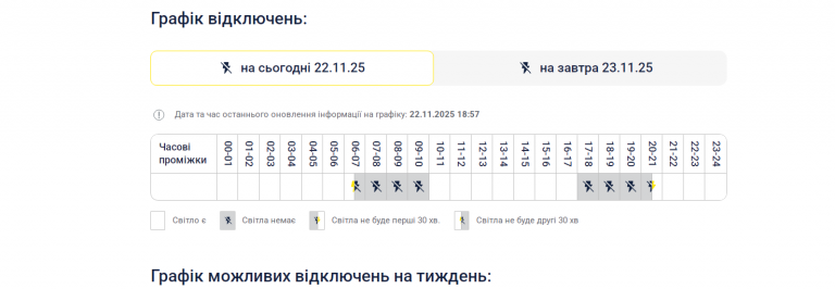 2025 11 22 22 09 52 png