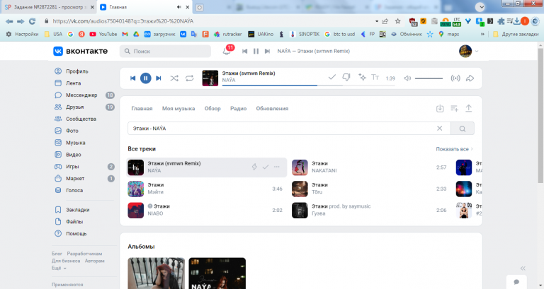 2026 02 06 21 58 33 png