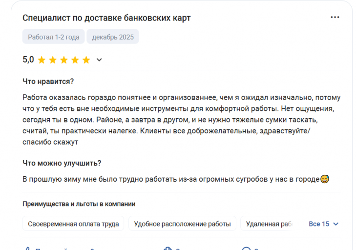 2025 12 21 20 03 46 png