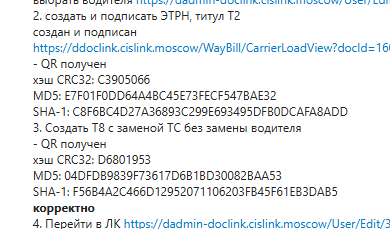 2025 09 26 13 58 37 png