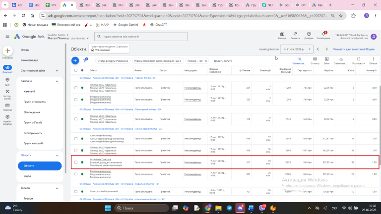 2026 02 25 17 45 46 png