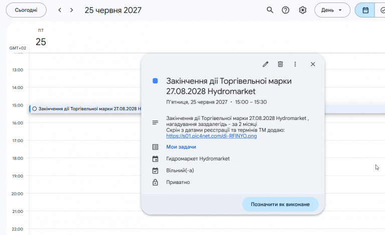 2026 02 24 14 44 44 png