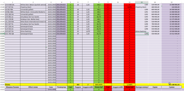 2026 02 18 20 22 01 png