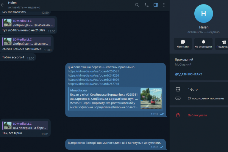 2026 02 24 13 02 10 png