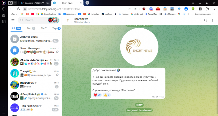 2025 12 12 14 25 33 png