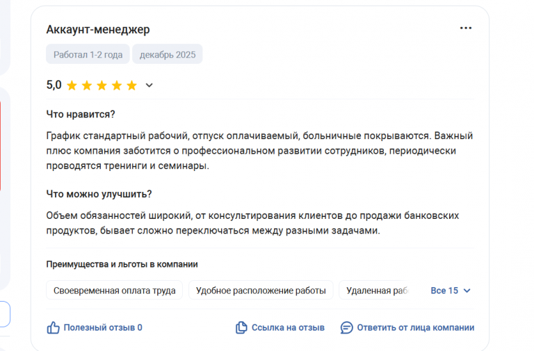 2025 12 15 13 18 50 png