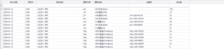 2026 01 12 07 06 07 png