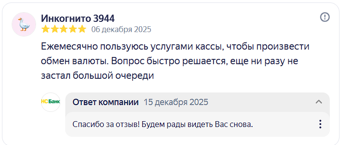 2025 12 15 19 59 09 png