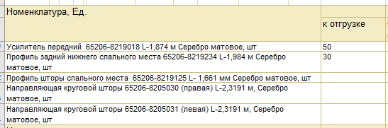 2026 08 14 09 33 05 png