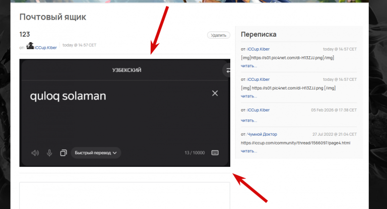 2026 04 04 18 59 47 png