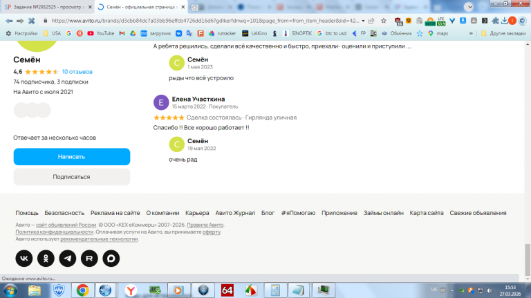 2026 03 27 15 53 38 png