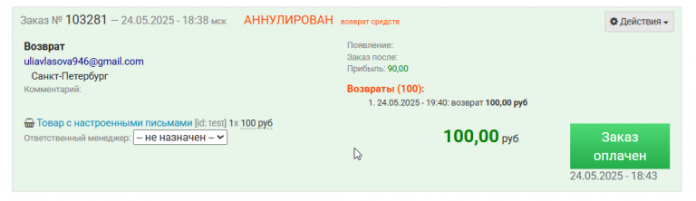2025 05 25 13 49 22 png