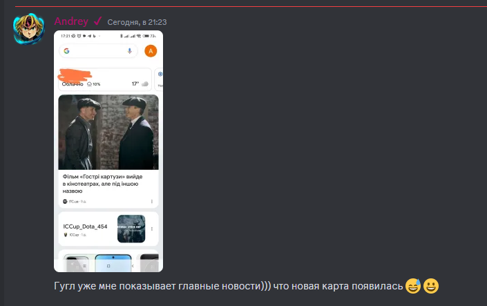 2025 03 13 21 31 18 png