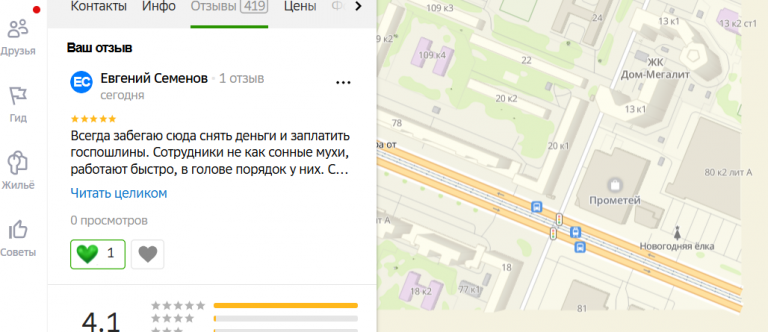 2025 12 08 19 08 05 png