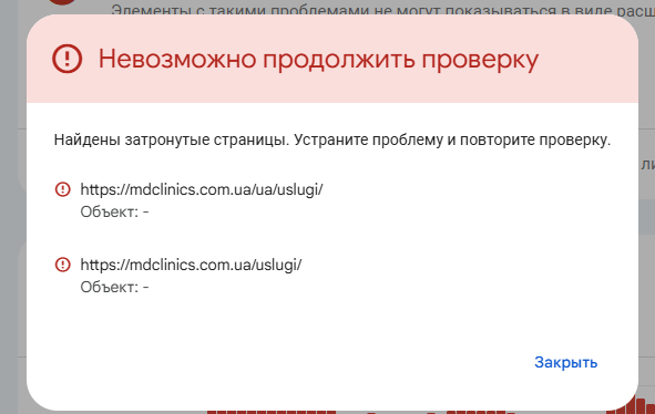 2025 10 27 12 03 04 png