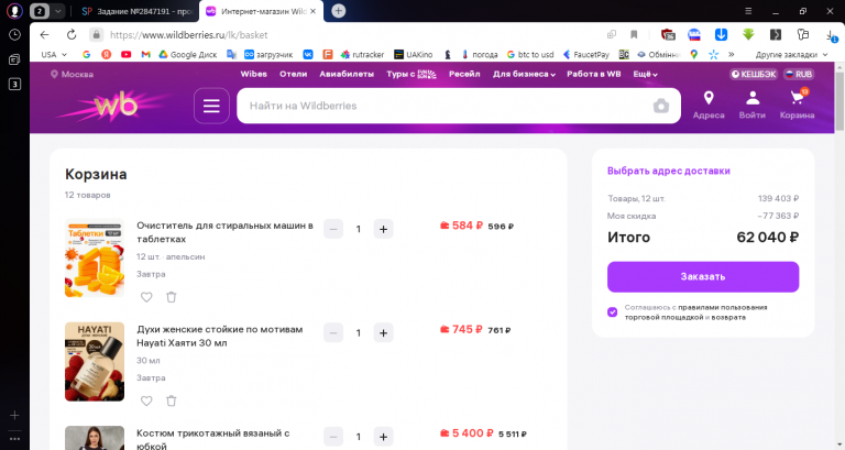 2025 12 18 16 21 41 png