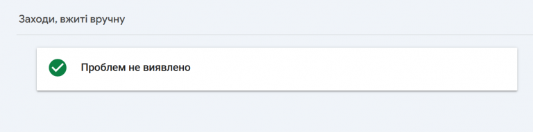 2025 11 20 12 10 20 png