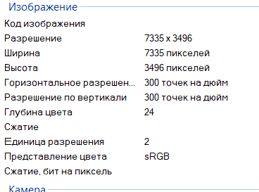 2025 08 10 14 52 14 png