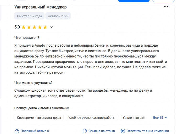 2025 11 05 16 56 37 png