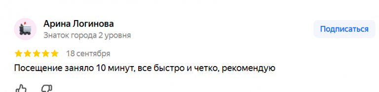2025 09 19 06 15 50 png