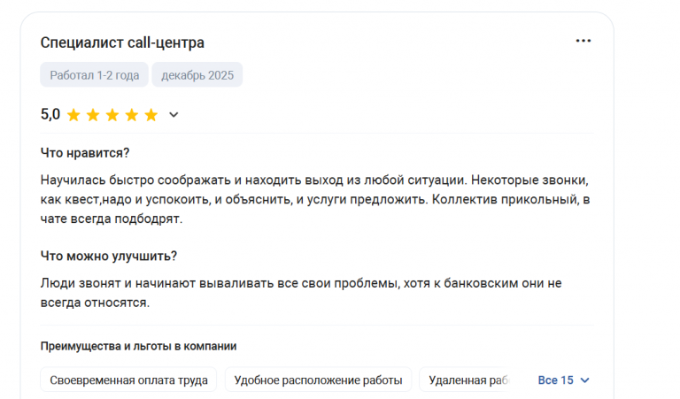 2025 12 15 13 21 55 png