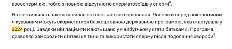 2026 07 28 11 36 41 png