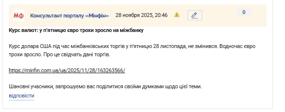 2025 11 28 20 45 56 png