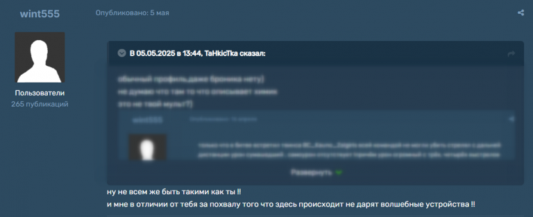 2025 06 14 12 53 55 png