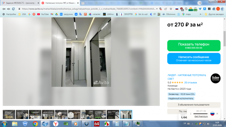 2026 03 22 00 20 31 png