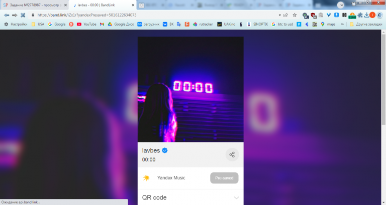 2025 10 13 14 11 53 png