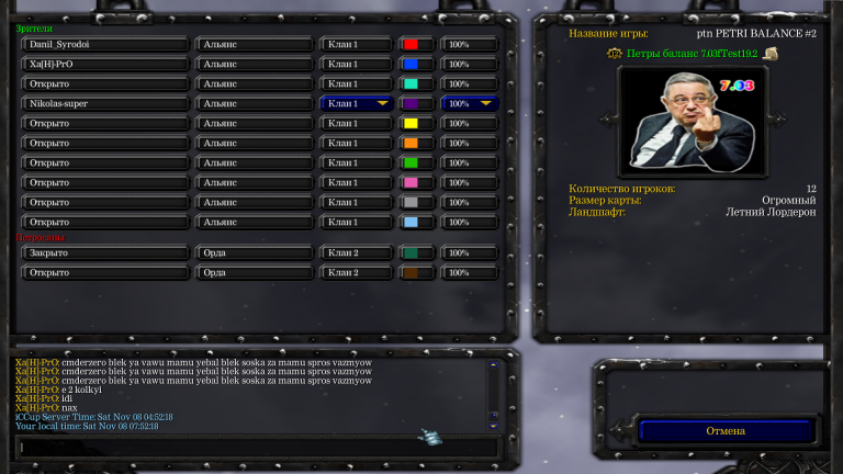 изображение 2025 11 08 075308284 png