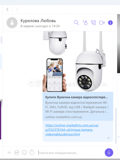 2025 07 08 17 46 34 png