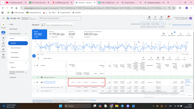 2026 02 12 17 20 33 png