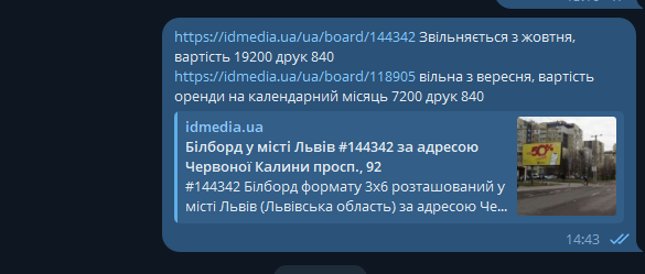 2026 10 07 11 25 25 png
