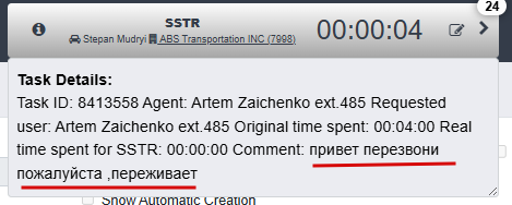 2025 12 12 07 45 22 png