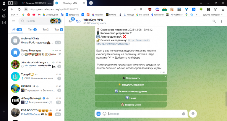 2025 12 05 12 47 41 png