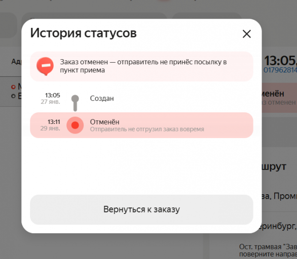 2026 01 29 15 37 16 png