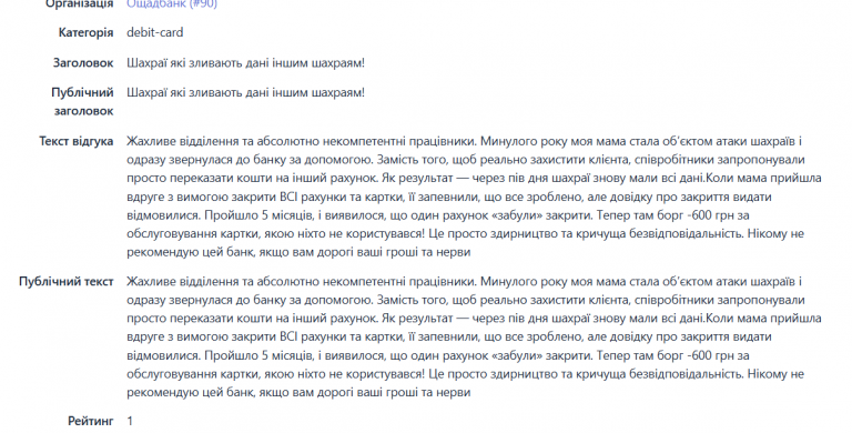 Screenshot 1 png