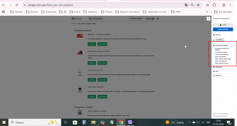 2026 03 05 12 07 01 png